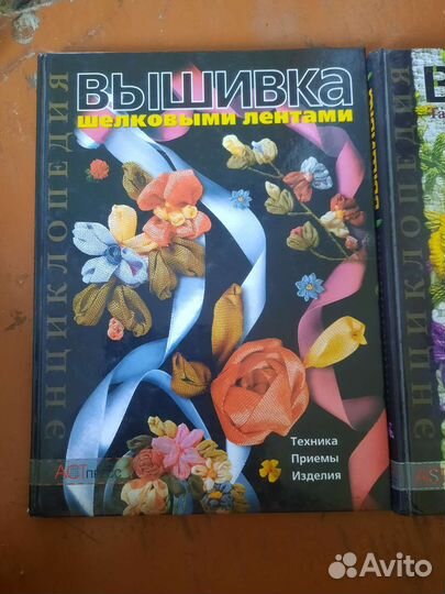 Энциклопедия по вышивке