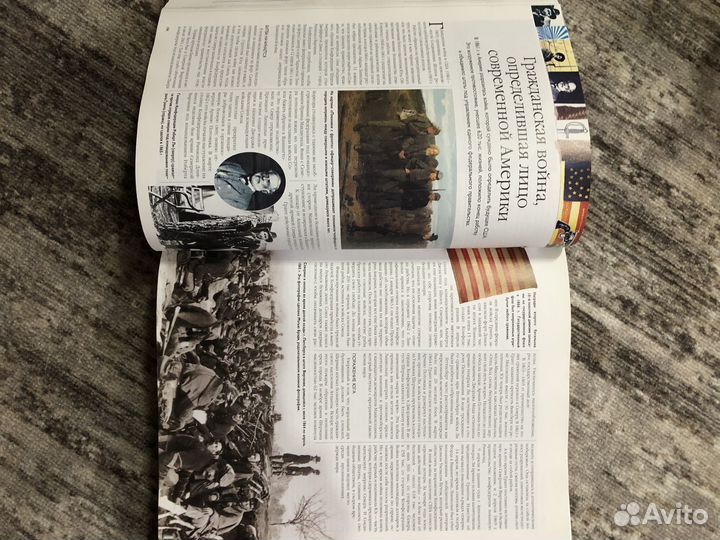 Энциклопедия всемирная история люди, события, даты