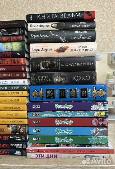 Книги разные