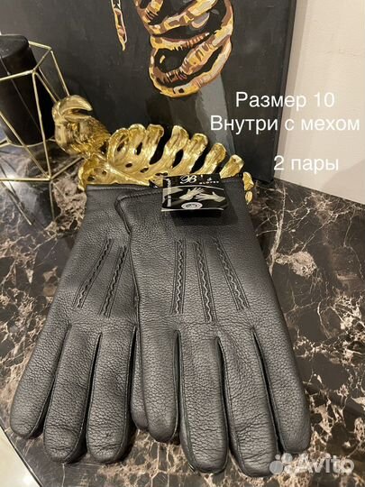 Мужские кожаные перчатки зима и демисезон