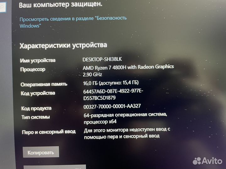 Ноутбук asus TUF 15