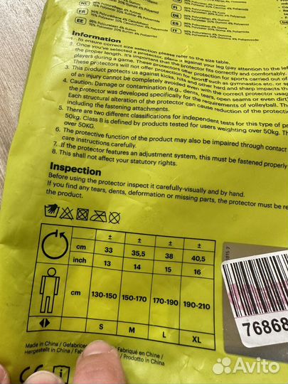 Наколенники asics размер S