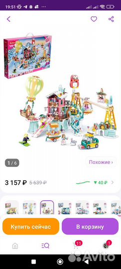 Конструктор