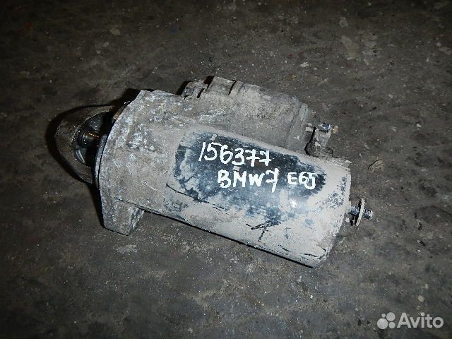 Стартер BMW 7-Series