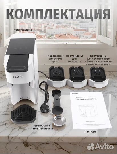 Бытовая техника для кухни