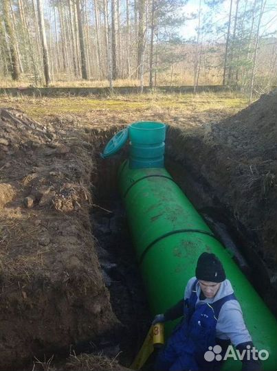 Газгольдер