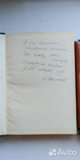 Книги Медицина Педиатрия СССР