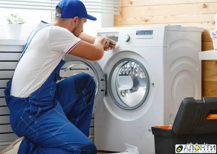 Ремонт стиральных машин и холодильников на дому