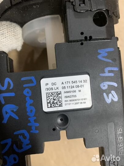 Датчик положения руля MRM Mercedes Benz