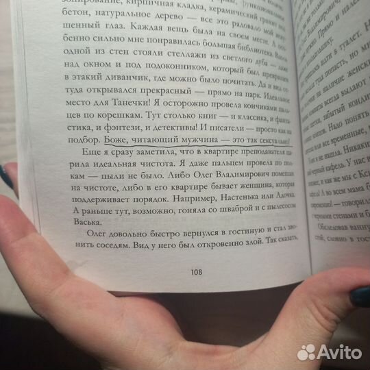 Дилогия Восхитительная ведьма в подарочном издании