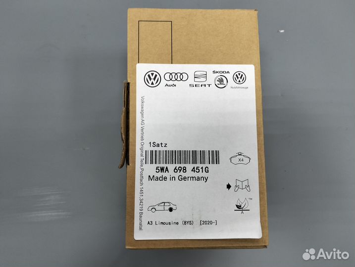 Колодки тормозные задние Skoda Octavia A8