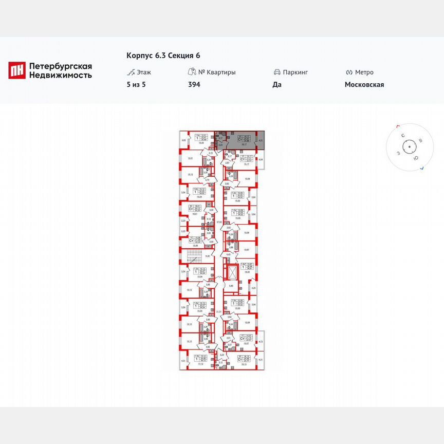 Квартира-студия, 24,6 м², 5/5 эт.