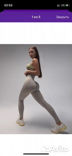 Леггинсы спортивные женские