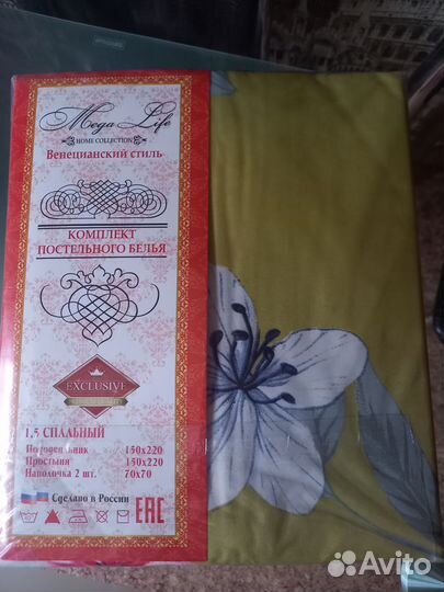 Белье постельное Венецианский стиль