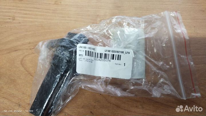 Датчик скорости Лифан Солано