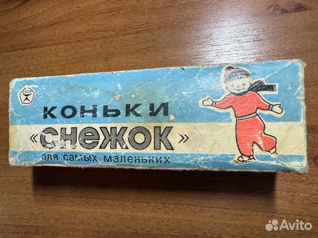 Коньки детские раздвижные