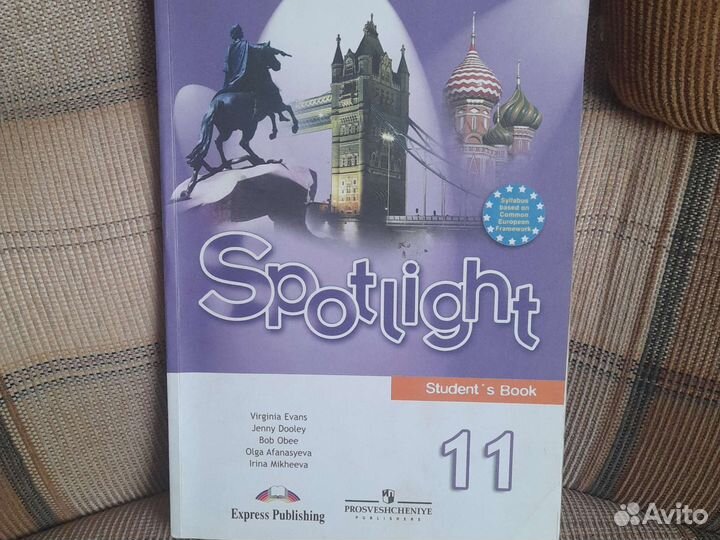 Учебные пособия по английскому языку, словари