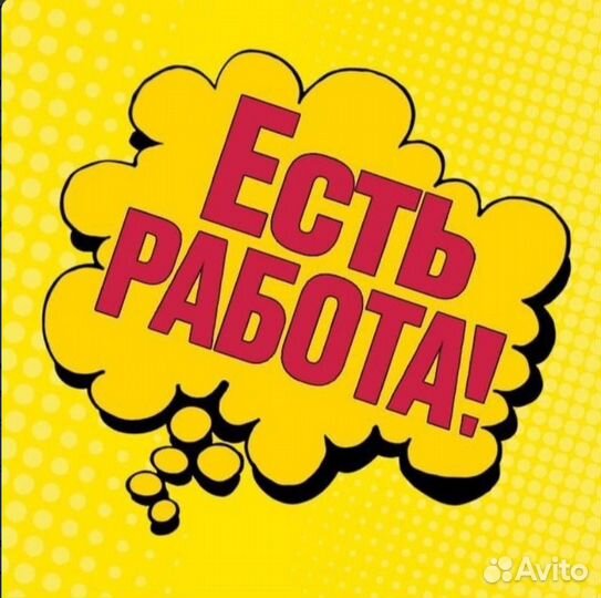 Работник на литейное производство без опыта, вахта