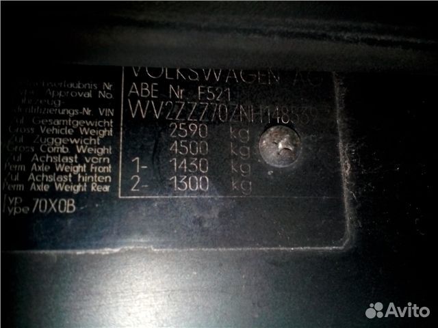 Разбор на запчасти Volkswagen Transporter 4