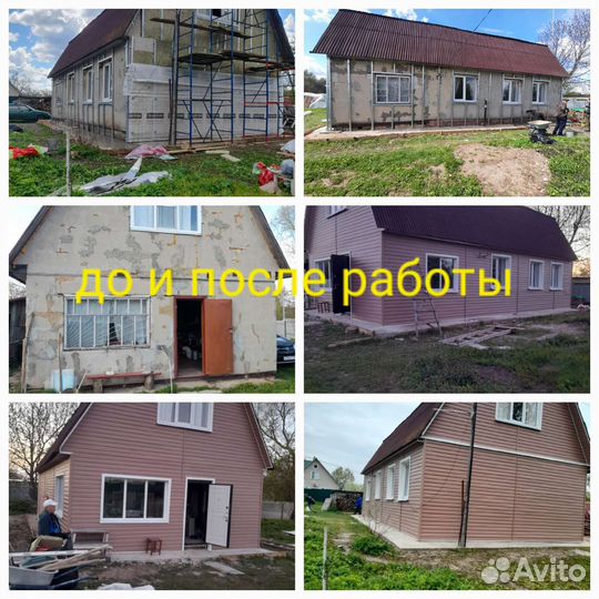 Кровля крыши