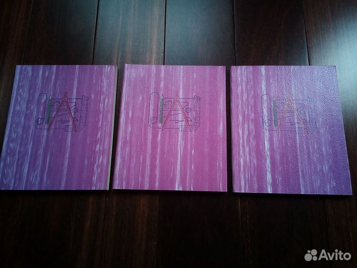 Тетради с таб. Менделеева (Винтаж, СССР)