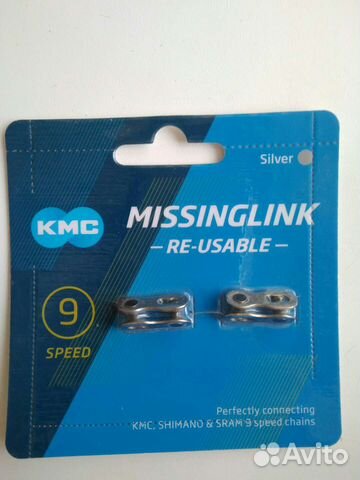 Замок на велосипедную цепь KMC 9