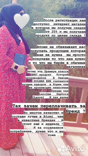 Бизнес красоты