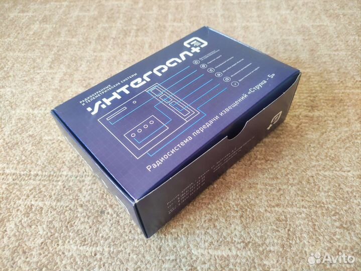 Рспи Струна 5 бро-6 GSM