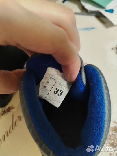 Лыжные ботинки