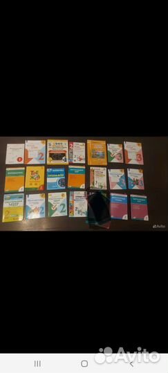 Пособия 2 3 класс