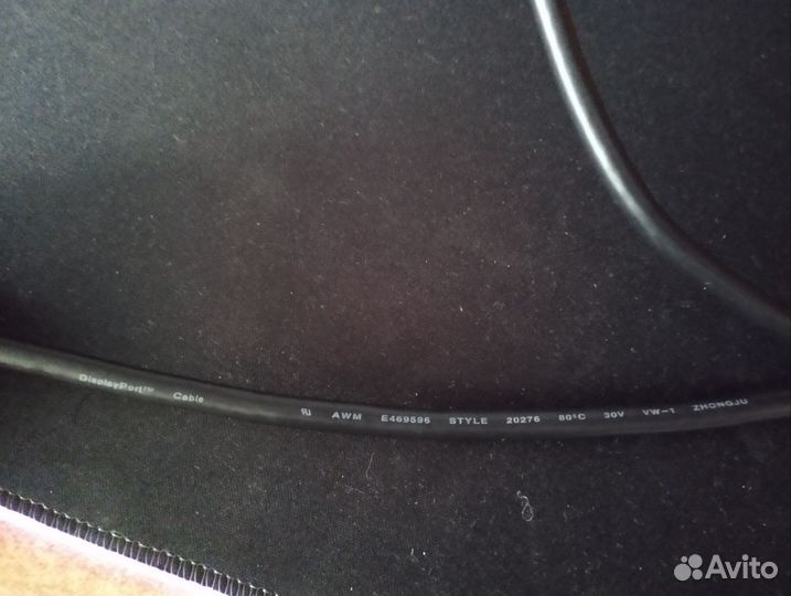 Display Port V1.2 165 Гц. 1.5М