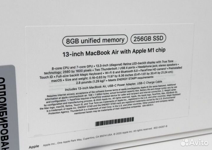 MacBook Air M1 8/256Gb Space Gray