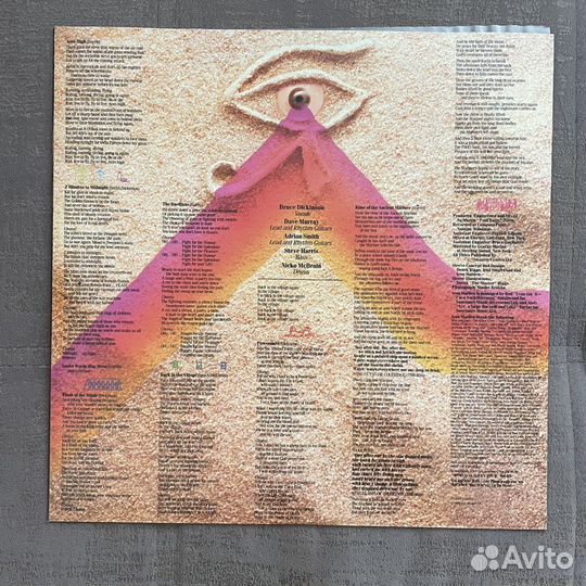 Iron Maiden - Powerslave 2014