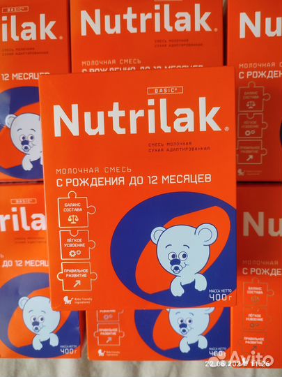 Детская смесь Nutrilak