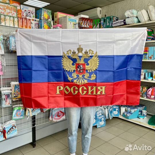 Флаг России РФ триколор к 9 мая