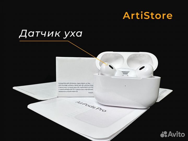 AirPods Pro 2 (доставка + чехол)