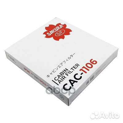 Фильтр салона угольный toyota corolla 1.6 2004