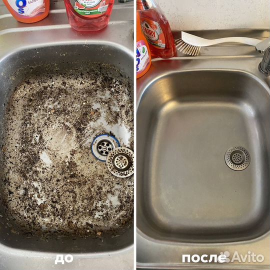 Клининг: Уборка квартир, домов и офисов