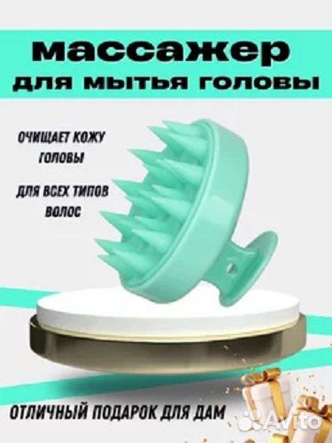 Массажная щетка для мытья головы и волос- 2 шт