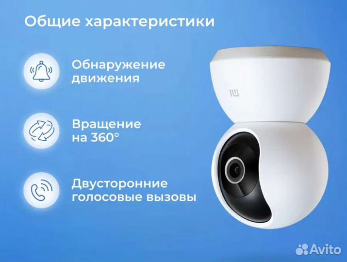 IP камера Xiaomi Smart Camera C300 2K Новая Рст