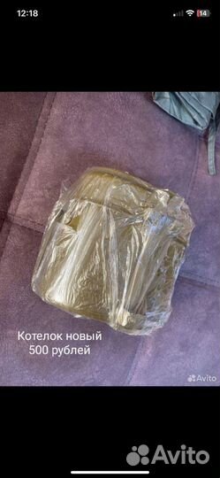 Котелок армейский