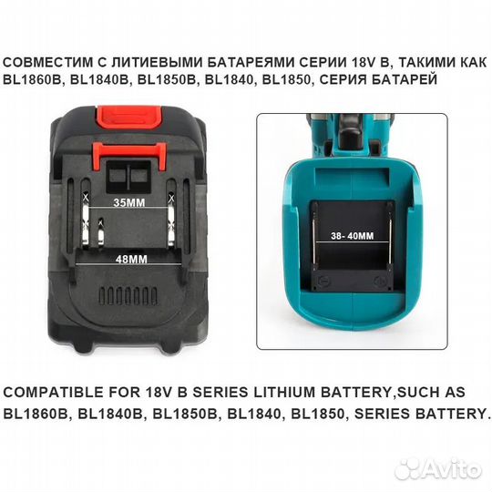 Аккумуляторы для Makita 18в
