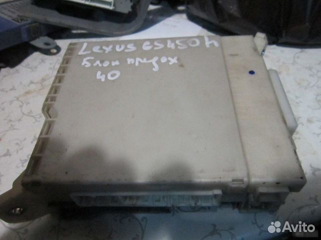 Блок предохранителей Lexus Gs