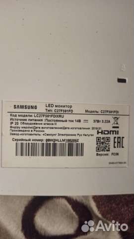 Монитор Samsung