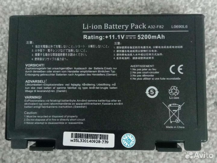 Аккумулятор для планшета