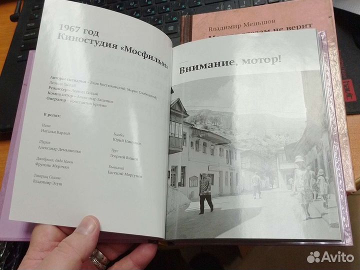 Dvd диски Лицензия Кавказская пленница