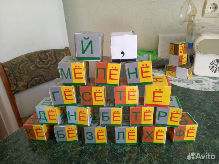 Кубики Зайцева