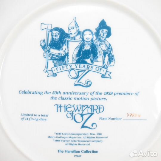 Тарелка Волшебник страны оз Где-то за Радугой 1989