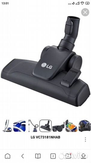 Пылесос LG vc73181nhab компрессор