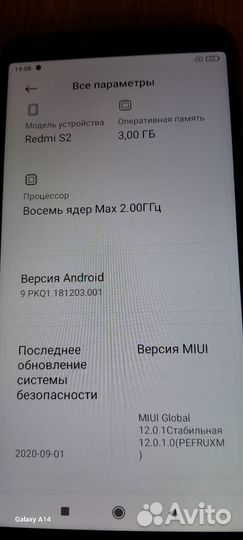 Xiaomi Redmi S2, 3/32 ГБ